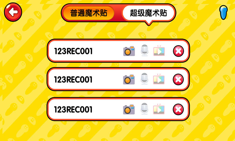 易读宝点读 易读宝点读