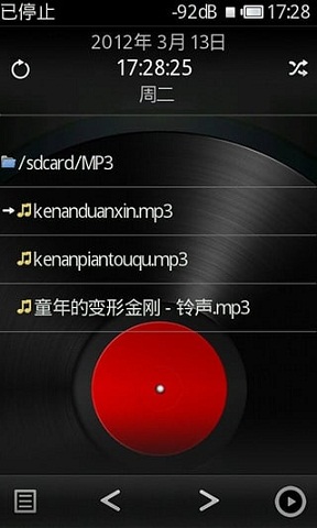 rockbox无损音乐播放器