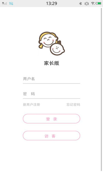 爱婗宝贝 爱婗宝贝