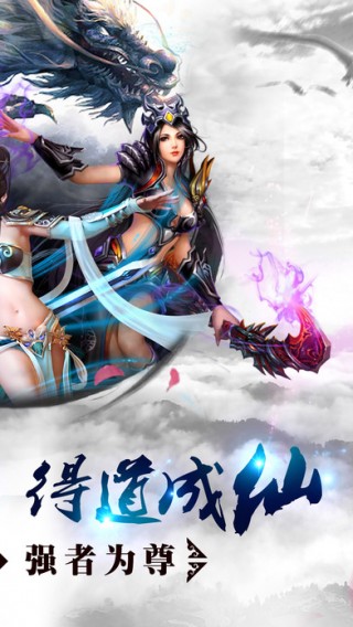 剑侠山河录