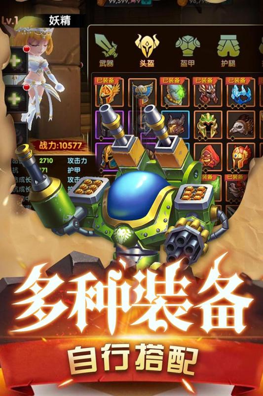 魔界村 魔界村