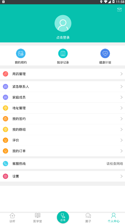 平民大夫