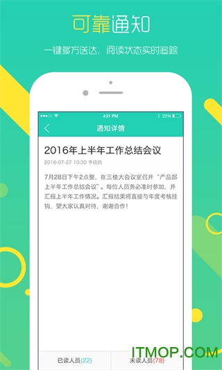 慕校