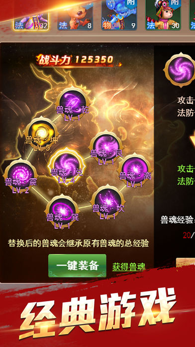 梦幻天尊 梦幻天尊