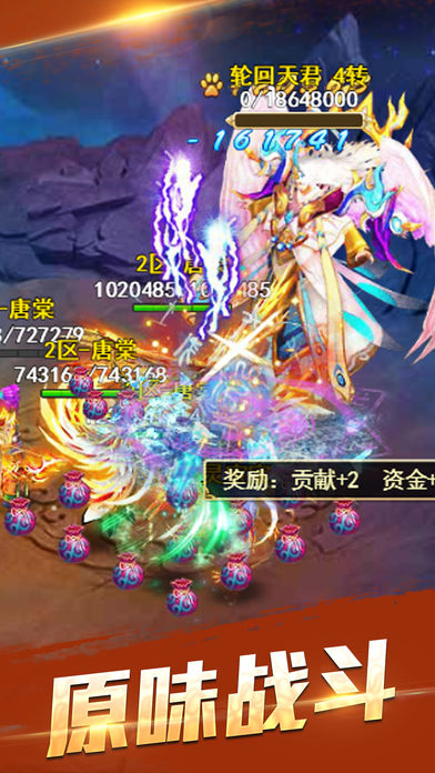 梦幻天尊 梦幻天尊
