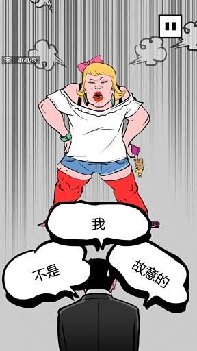 DogePara(下跪天堂手游官方下载)