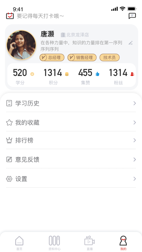 重装云学堂