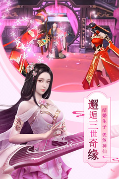 八仙外传官网