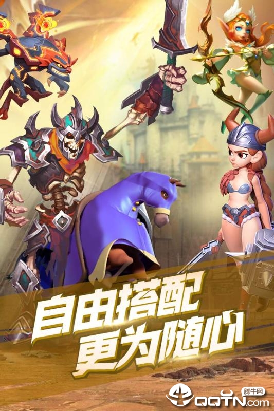 部落突击