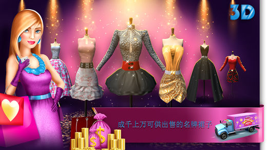 JeansBoutique2(我的精品店游戏下载)