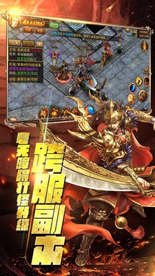 至尊荣耀 至尊荣耀