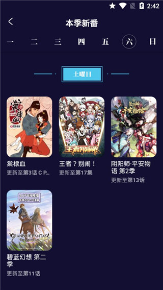 水母动漫2024app 水母动漫2024app