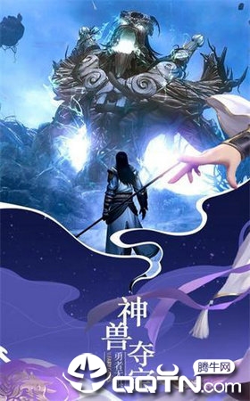 九州灵劫