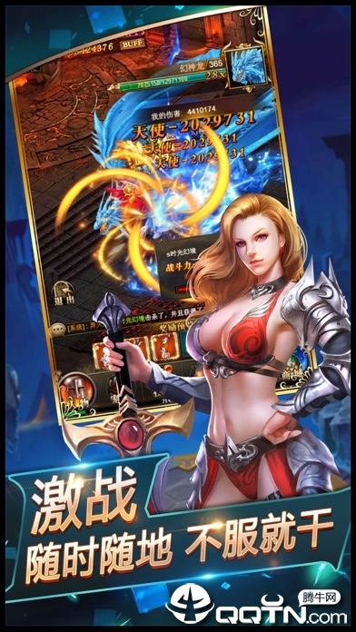 魔界死神