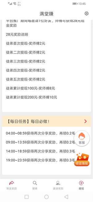 满堂赚 满堂赚