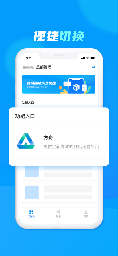 洪流 洪流