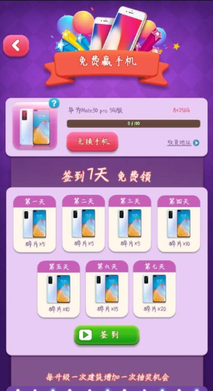 百万人生 百万人生