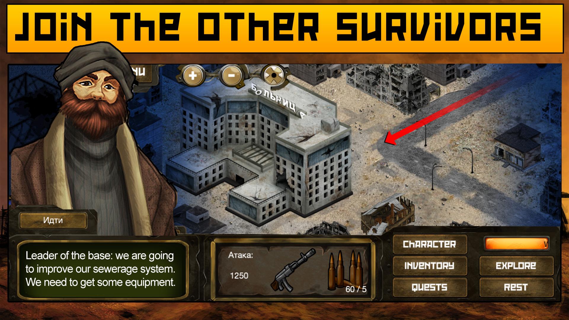 Day R Survival(生存之日) Day R Survival(生存之日)