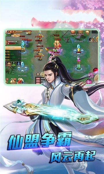 扶摇战记