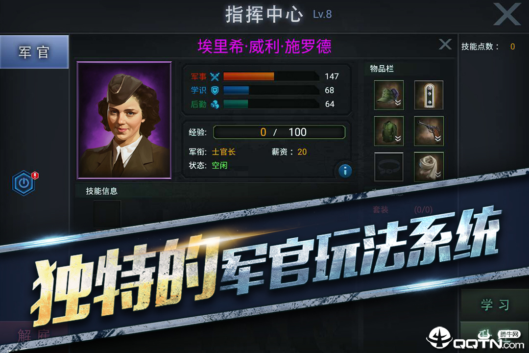 黎明行动 黎明行动
