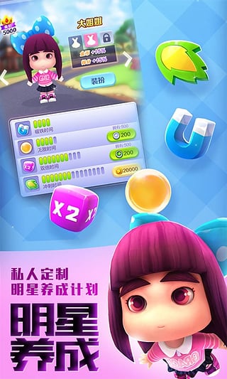 爸爸去哪儿全明星 爸爸去哪儿全明星