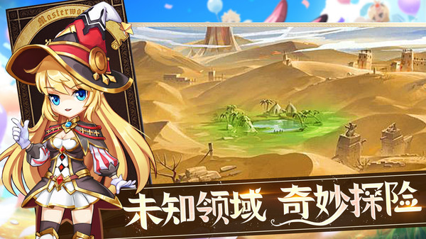 悠悠恋物语 悠悠恋物语