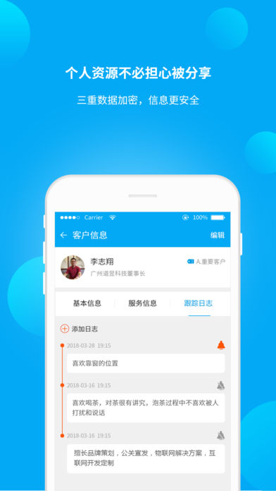 维客助手 维客助手