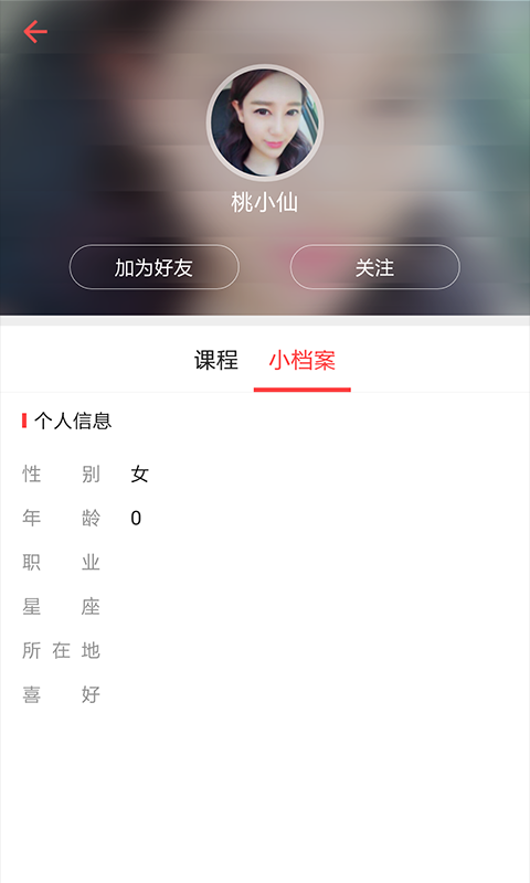 超级红 超级红