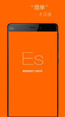 基础西班牙语口语 基础西班牙语口语