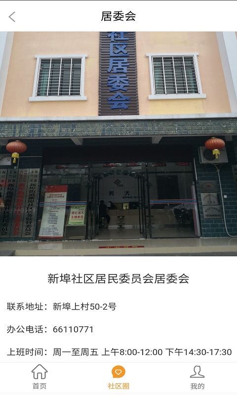 金容家