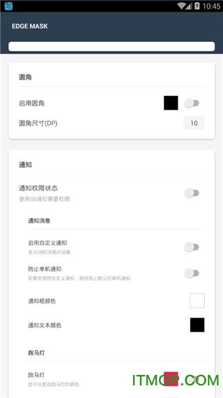 真跑马灯最新版
