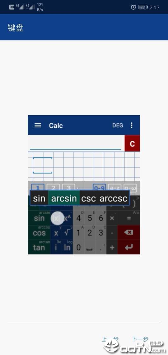 图形计算器Mathlab pro版 图形计算器Mathlab pro版