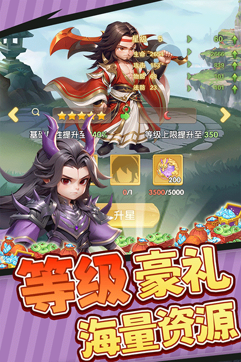 仙逆H5 仙逆H5