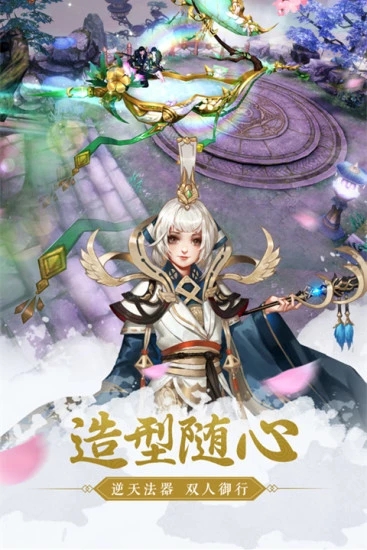 幻世苍穹