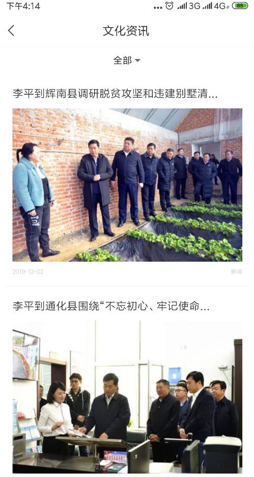 通化云图
