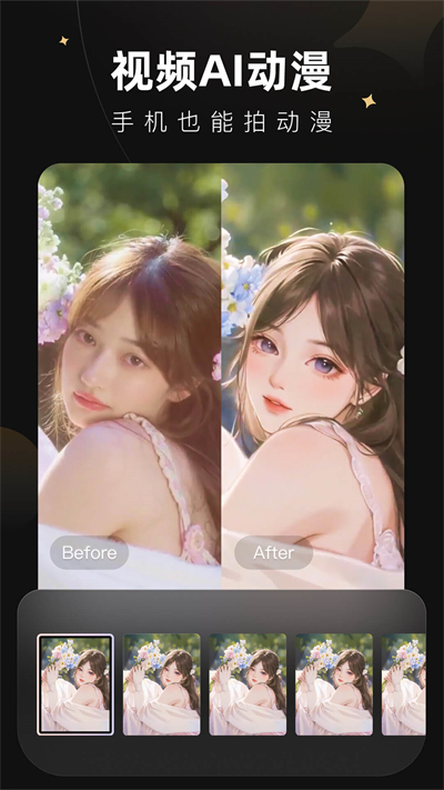 Meitu Wink画质修复免费版