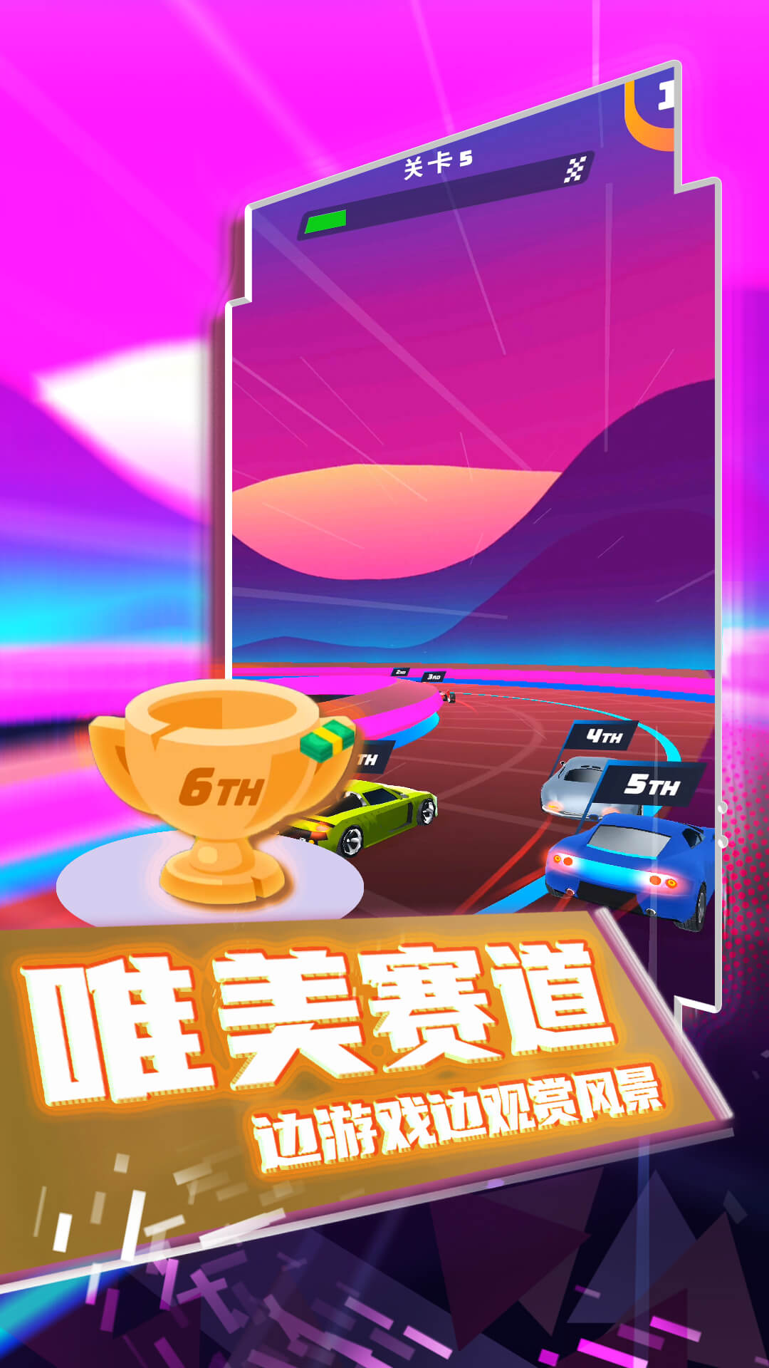 狂野飙车5官方版