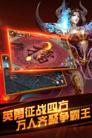 独步传奇 独步传奇