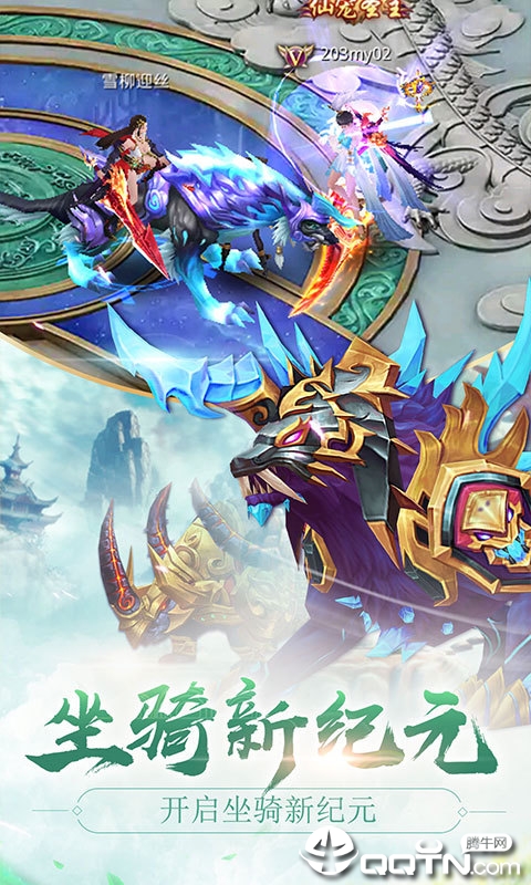 诛魔长生诀