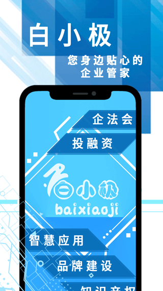 软件交易 软件交易