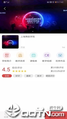 云南少儿舞蹈