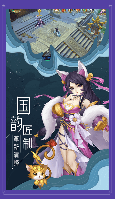 御剑仙梦