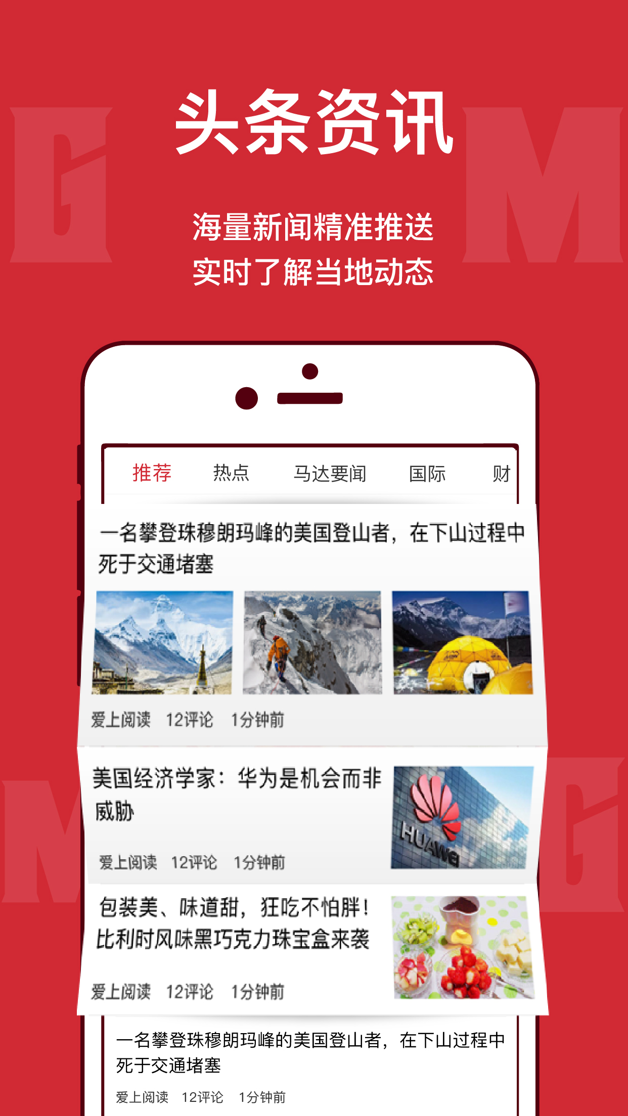 马达加斯加1下载 马达加斯加1下载