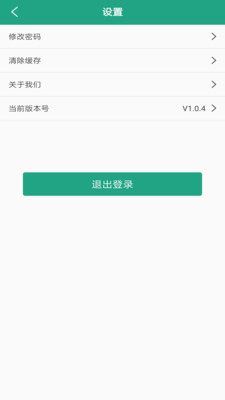 智慧物业 智慧物业
