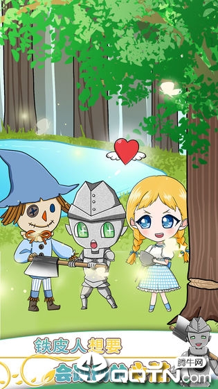 奥兹的魔法师 奥兹的魔法师