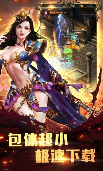 血饮传纪