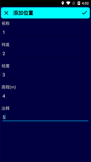 GPS测试仪