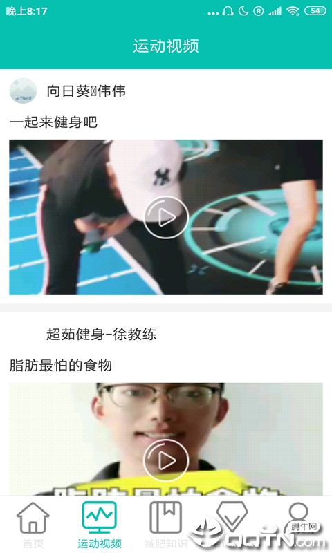 快瘦瘦 快瘦瘦