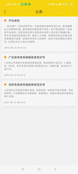 磁力链接