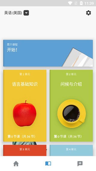 罗赛塔石碑官方版